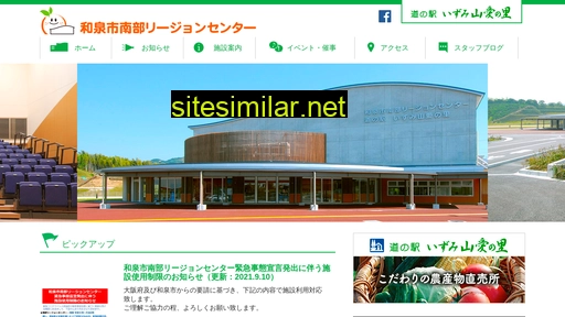 Izuminambu-rc similar sites