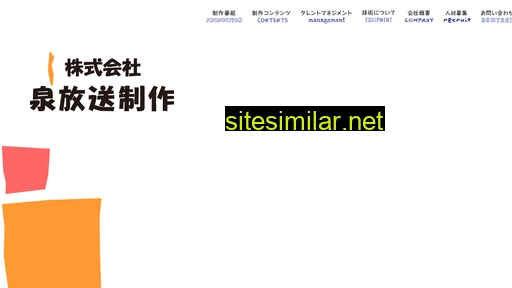 izumitvp.co.jp alternative sites