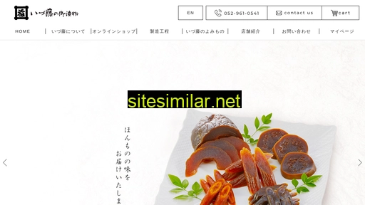 izuto.co.jp alternative sites
