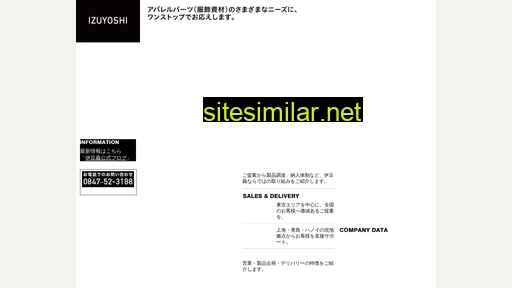 izuyoshi.co.jp alternative sites
