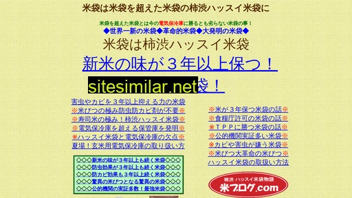j88.jp alternative sites