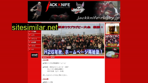 jackknife-rugby.jp alternative sites