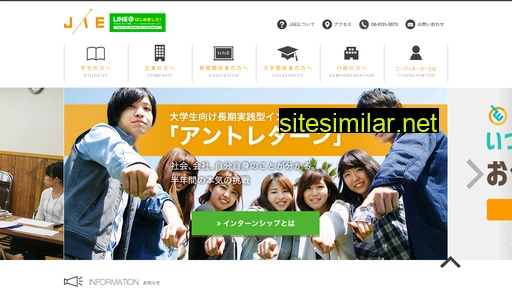 jae.or.jp alternative sites
