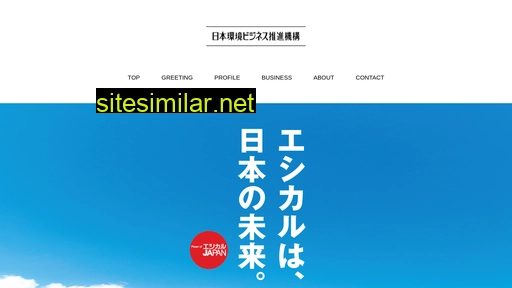 jaeb.jp alternative sites
