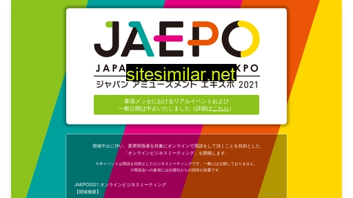 jaepo.jp alternative sites