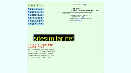 jafbic.jp alternative sites