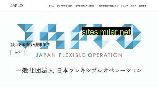 jaflo.or.jp alternative sites
