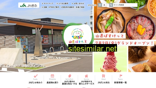 Jagifu similar sites
