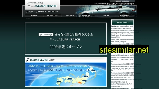 jaguar-search.jp alternative sites