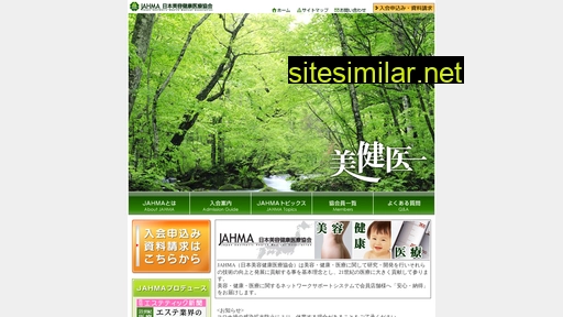 jahma.jp alternative sites