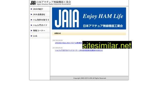 jaia.or.jp alternative sites