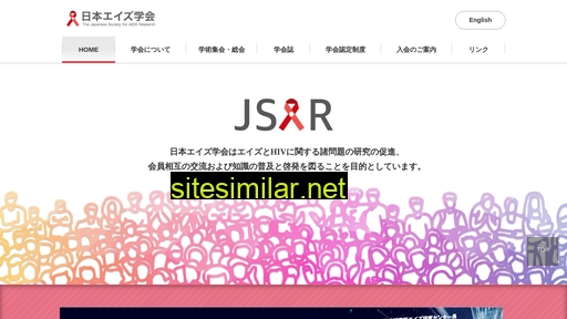 jaids.jp alternative sites