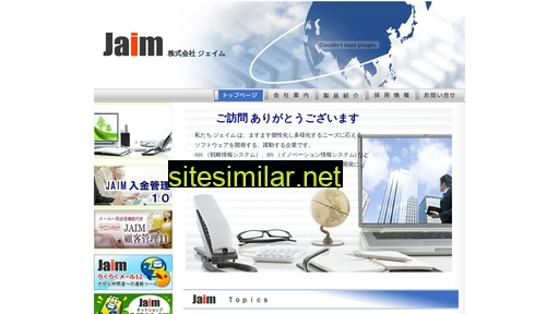 jaim.co.jp alternative sites