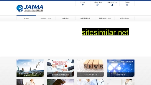 jaima.or.jp alternative sites