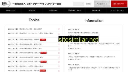 jaipa.or.jp alternative sites