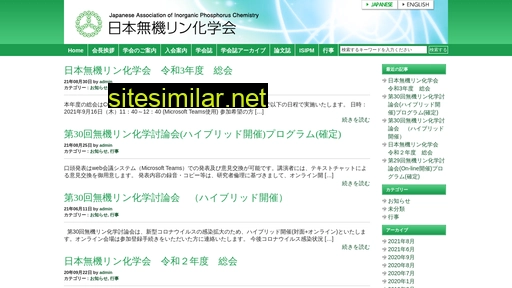 jaipc.jp alternative sites
