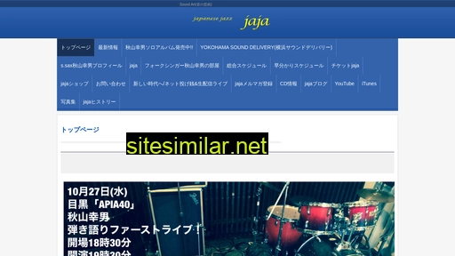 Jaja-a similar sites