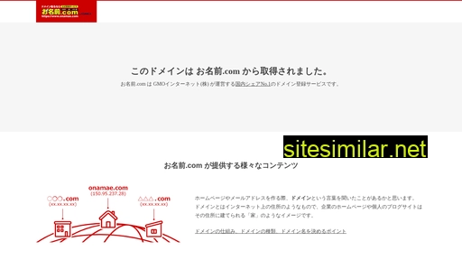jaja.jp alternative sites