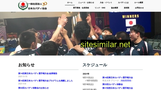 jaka.jp alternative sites