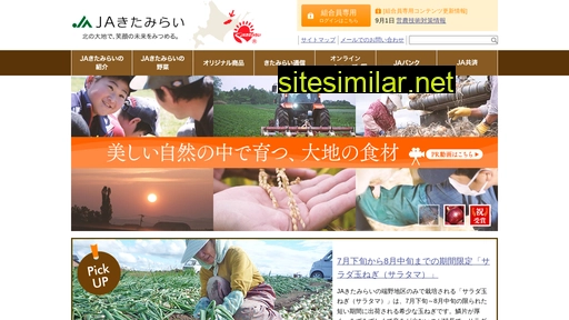 jakitamirai.or.jp alternative sites