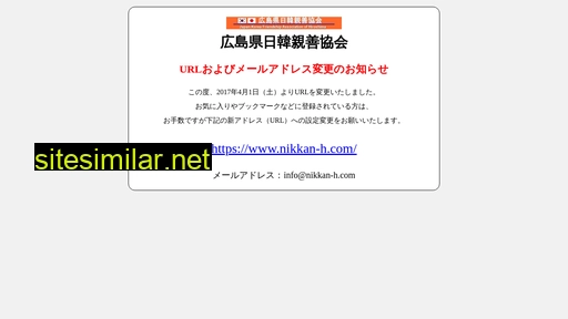 jakof.jp alternative sites