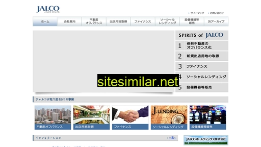 jalco.co.jp alternative sites