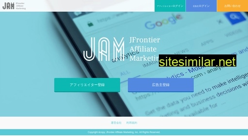 jam-works.jp alternative sites