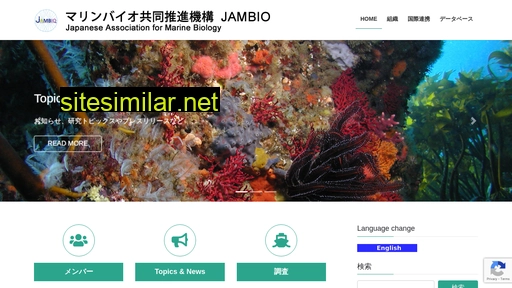 jambio.jp alternative sites