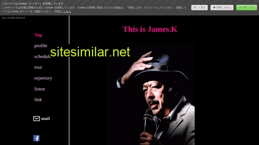 jamesk.jp alternative sites
