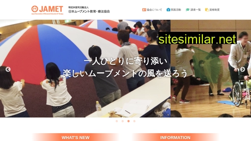 jamet-npo.jp alternative sites
