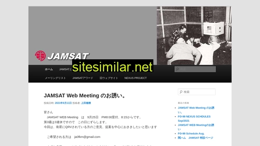 jamsat.or.jp alternative sites