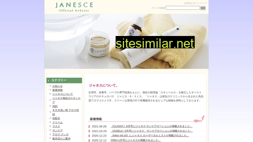janesce.jp alternative sites