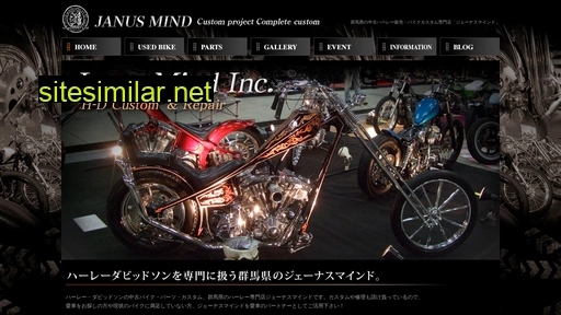 janusmind.jp alternative sites