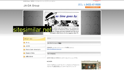 ja-da.jp alternative sites