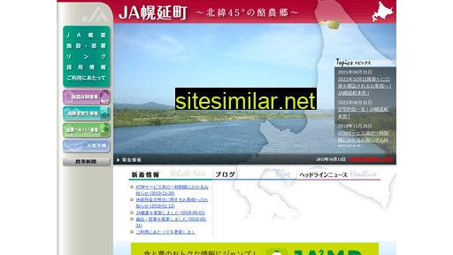 ja-horonobecho.or.jp alternative sites
