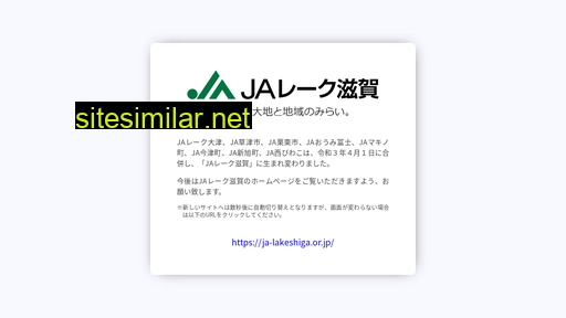 ja-makino.or.jp alternative sites