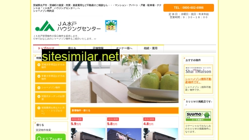 ja-mito.jp alternative sites