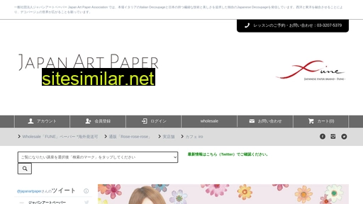 jap.or.jp alternative sites