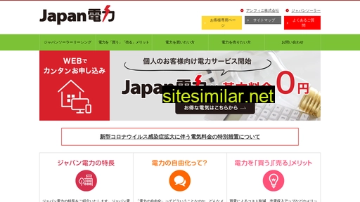 japaden.jp alternative sites