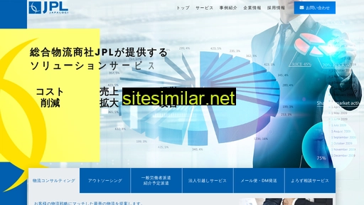 japalogi.co.jp alternative sites