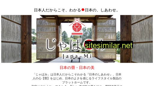 japami.jp alternative sites