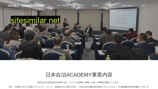 Japan-a-academy similar sites