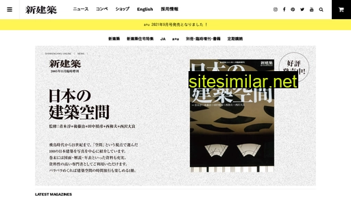 japan-architect.co.jp alternative sites