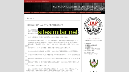japan-arm.jp alternative sites
