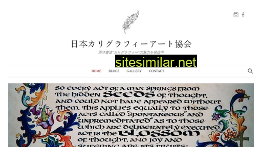 Japan-calligraphy-art similar sites