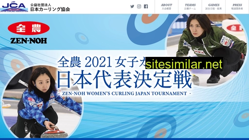 japan-curling.jp alternative sites