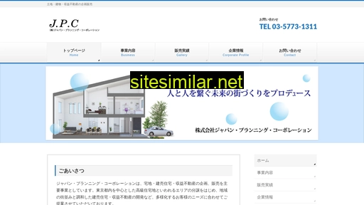 japan-group.co.jp alternative sites