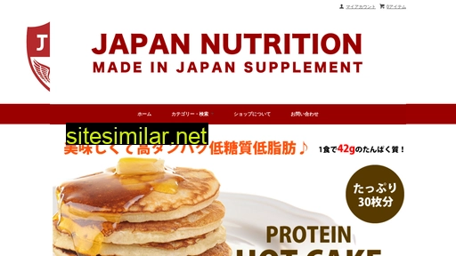 japan-nutrition.jp alternative sites