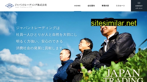 japan-trading.co.jp alternative sites