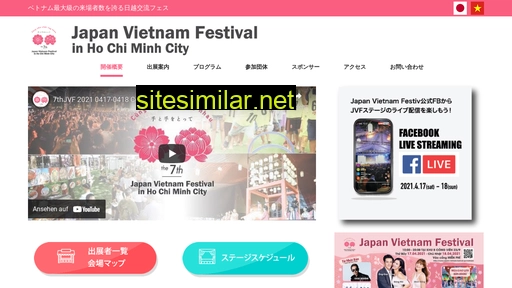 japan-vietnam-festival.jp alternative sites